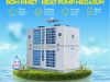Máy bơm nhiệt Megasun MGS-35HP