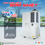 Máy bơm nhiệt dân dụng Megasun MGS-2.5-80