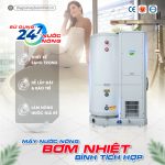 may-bom-nhiet-binh-tich-hop-Megasun-MGS-3.5-150(2)