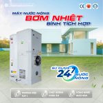 bom-nhiet-binh-tich-hop-Megasun-MGS-5.0-300(2)