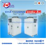 may-bom-nhiet-dan-dung-Megasun-MGS-2.5HP-D(2)