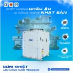 may-bom-nhiet-Heat-Pump-Megasun-MGS-5.0HP-D